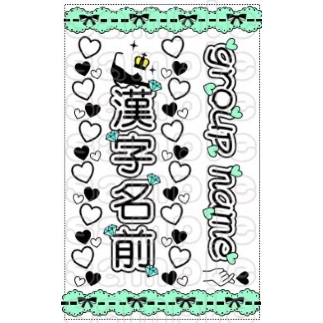☆キンブレシート　オーダー　クッキー