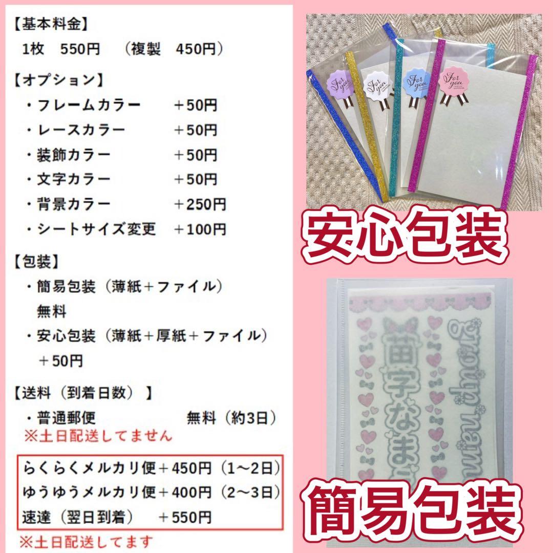 ☆キンブレシート　オーダー　クッキー