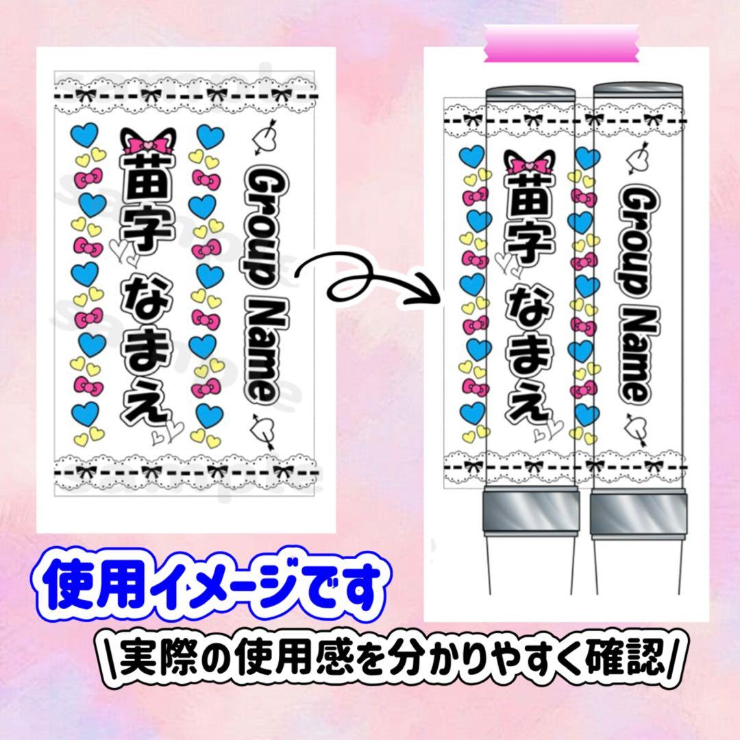 ☆キンブレシート　オーダー　クッキー