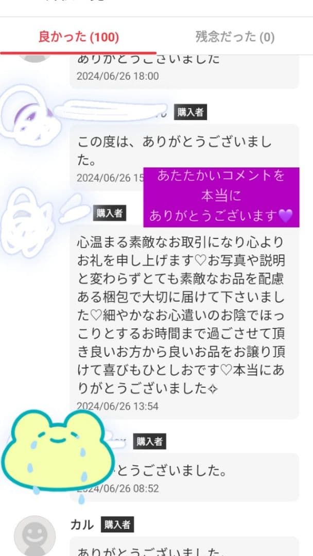 FRESCO ファッション　デザイン　テキスタイル　VOGUE