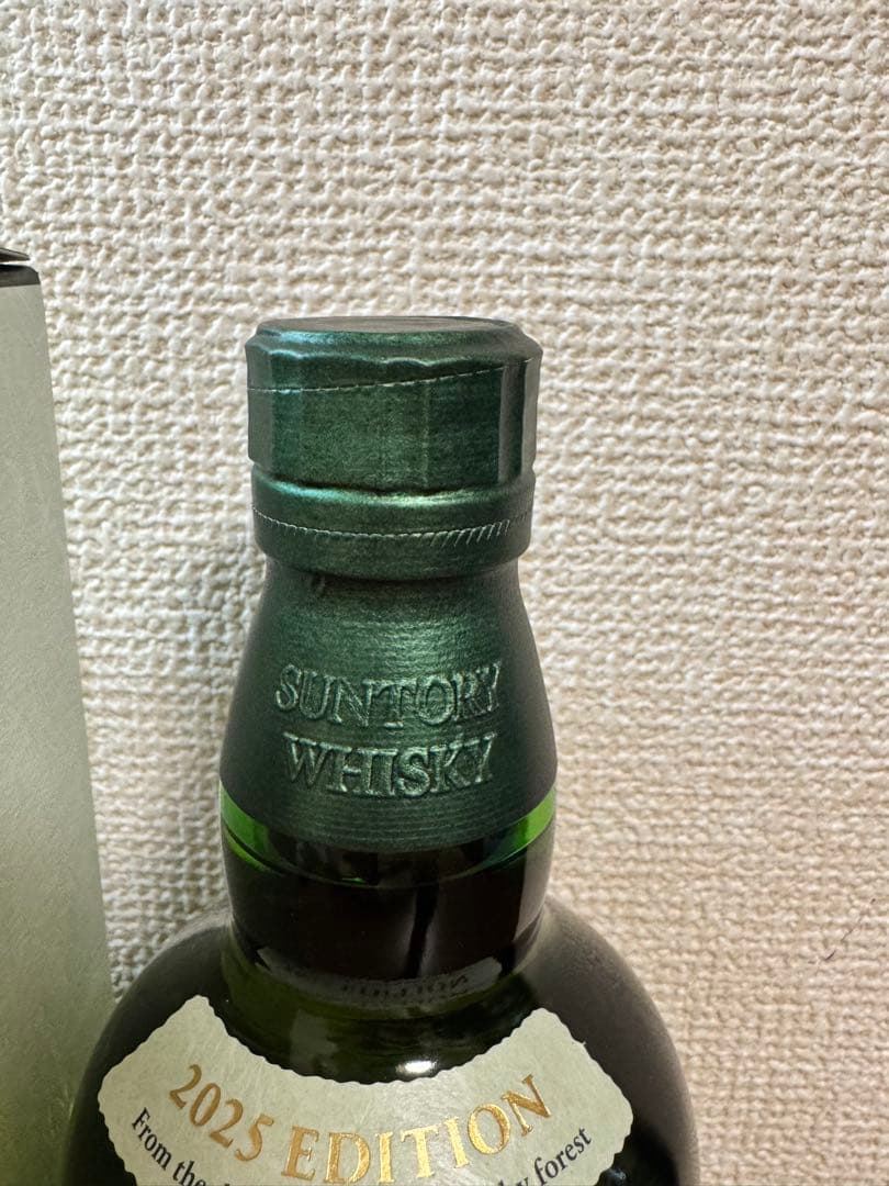 最終値下げ　白州　 2025 EDITION