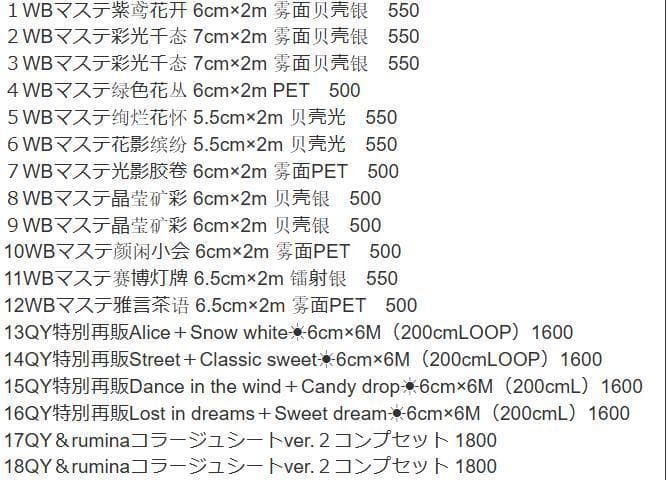 aimi　0612