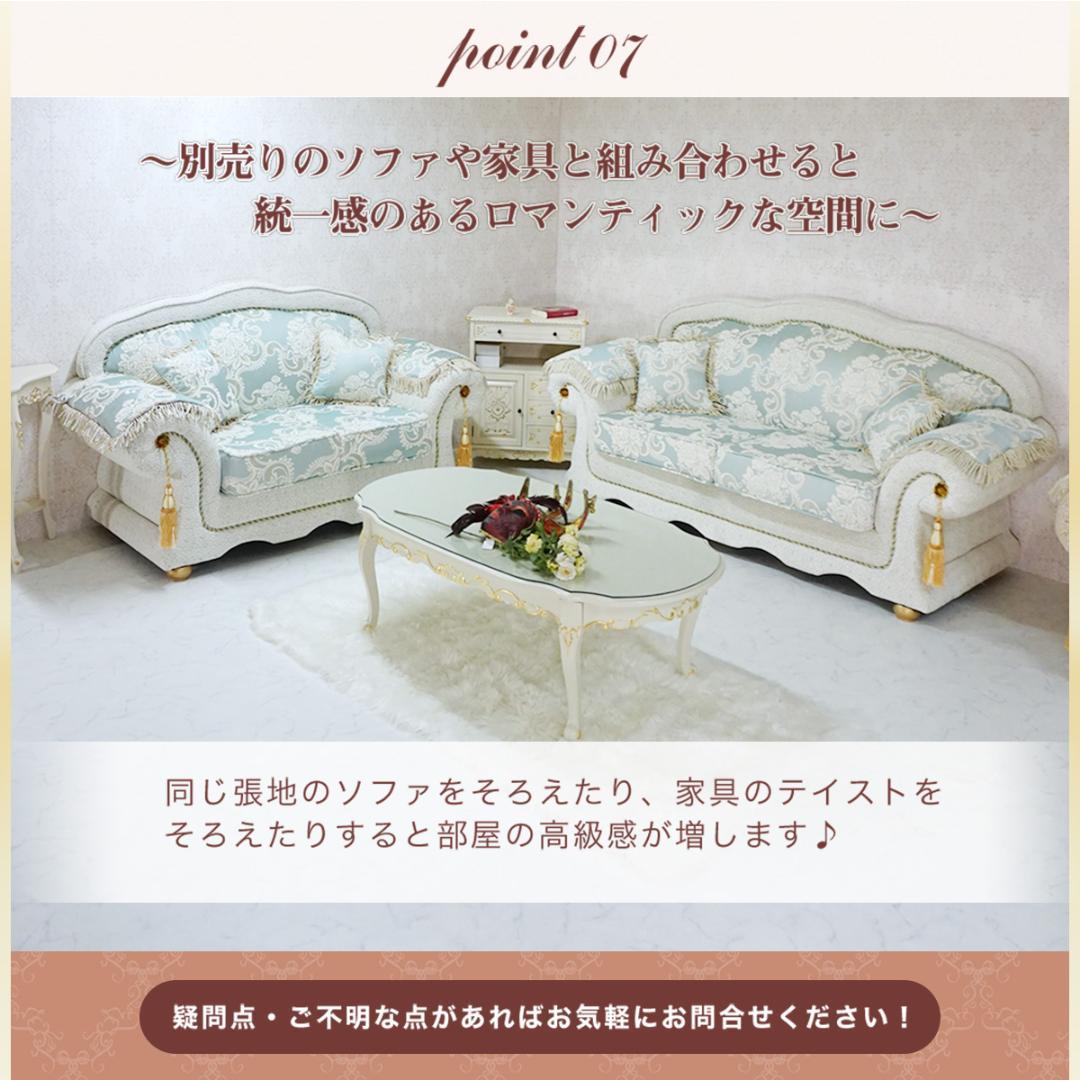 激安！　131cm センターテーブル 新品　アイボリー 金箔 白家具　天板保護