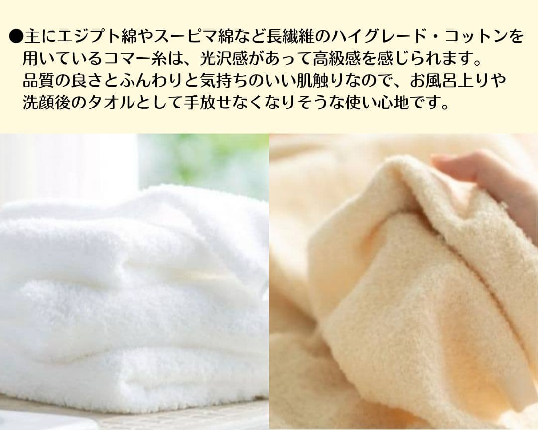 泉州タオル 高級綿ホワイトフェイスタオルセット20枚 タオル新品 まとめ売り