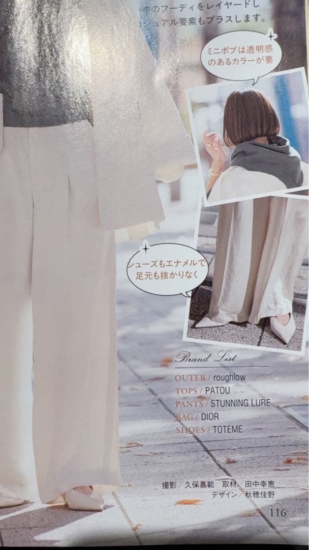 roughlow ジャケット ホワイト フリーサイズ 未使用