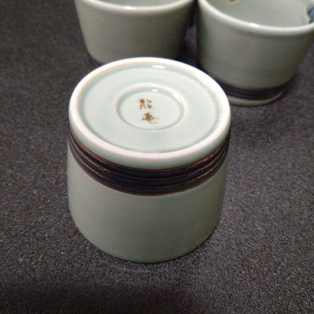 新品 波佐見焼 龍庵窯 小鉢5個 蕎麦猪口　お祝い