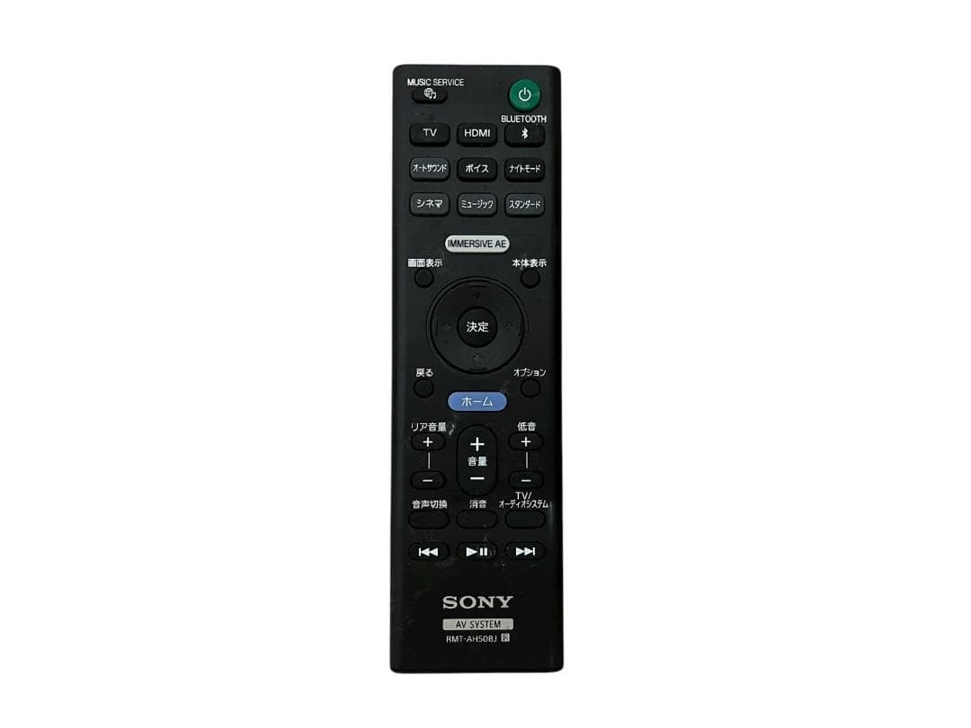 ◇SONY HT-A9サウンドバー ホームシアターシステム 2022年製