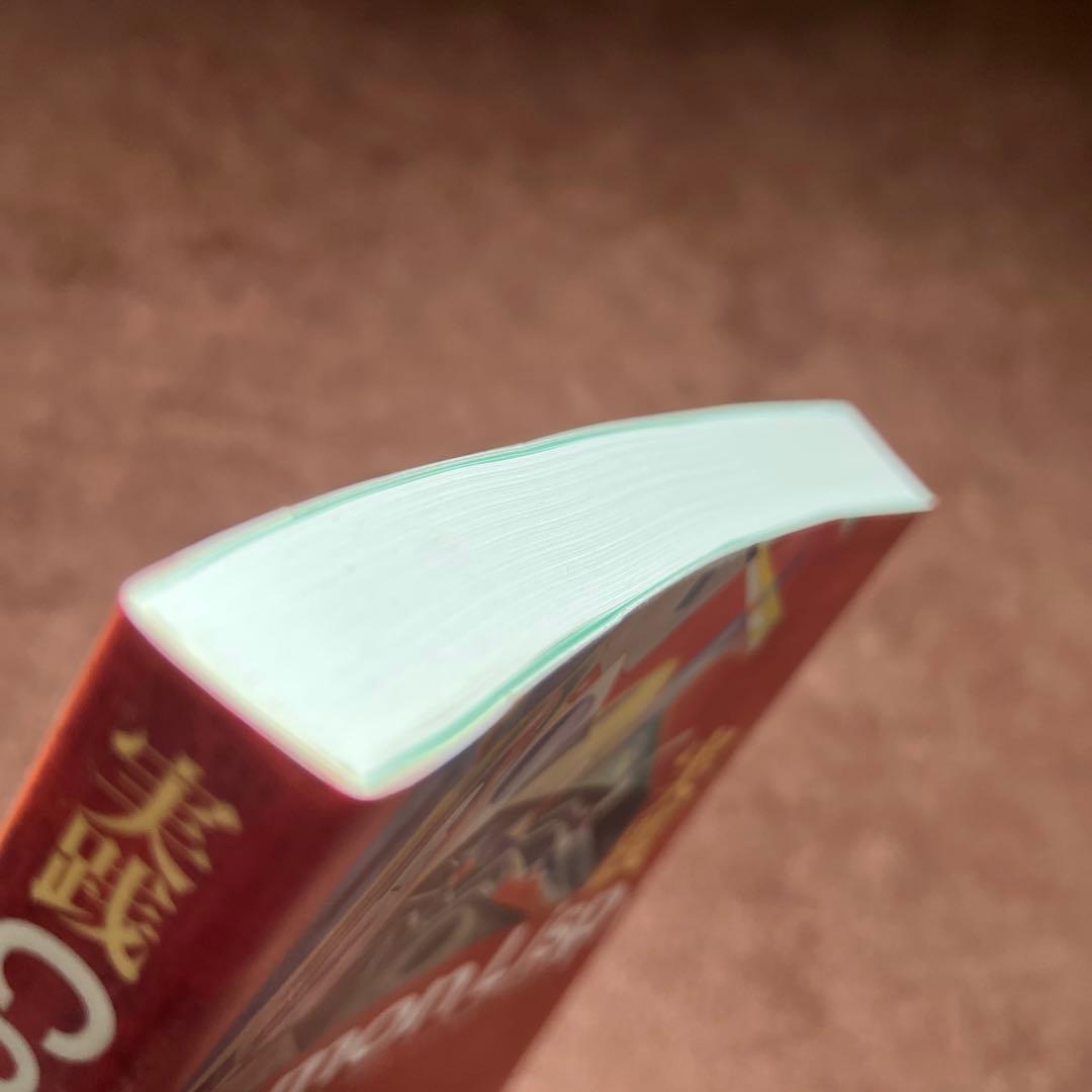 実践Common Lisp