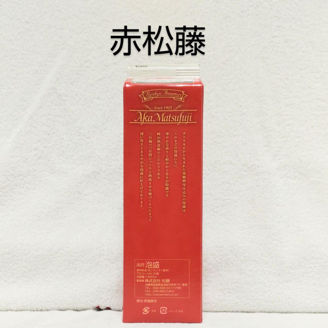 ★Takayuki Ueda★泡盛30度1.8LX12本 紙パックセット