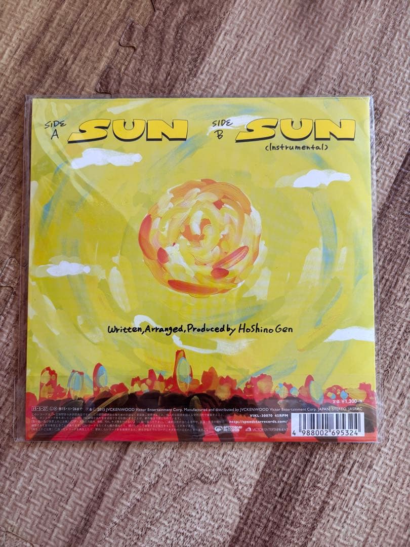 星野源 SUN 7インチレコード