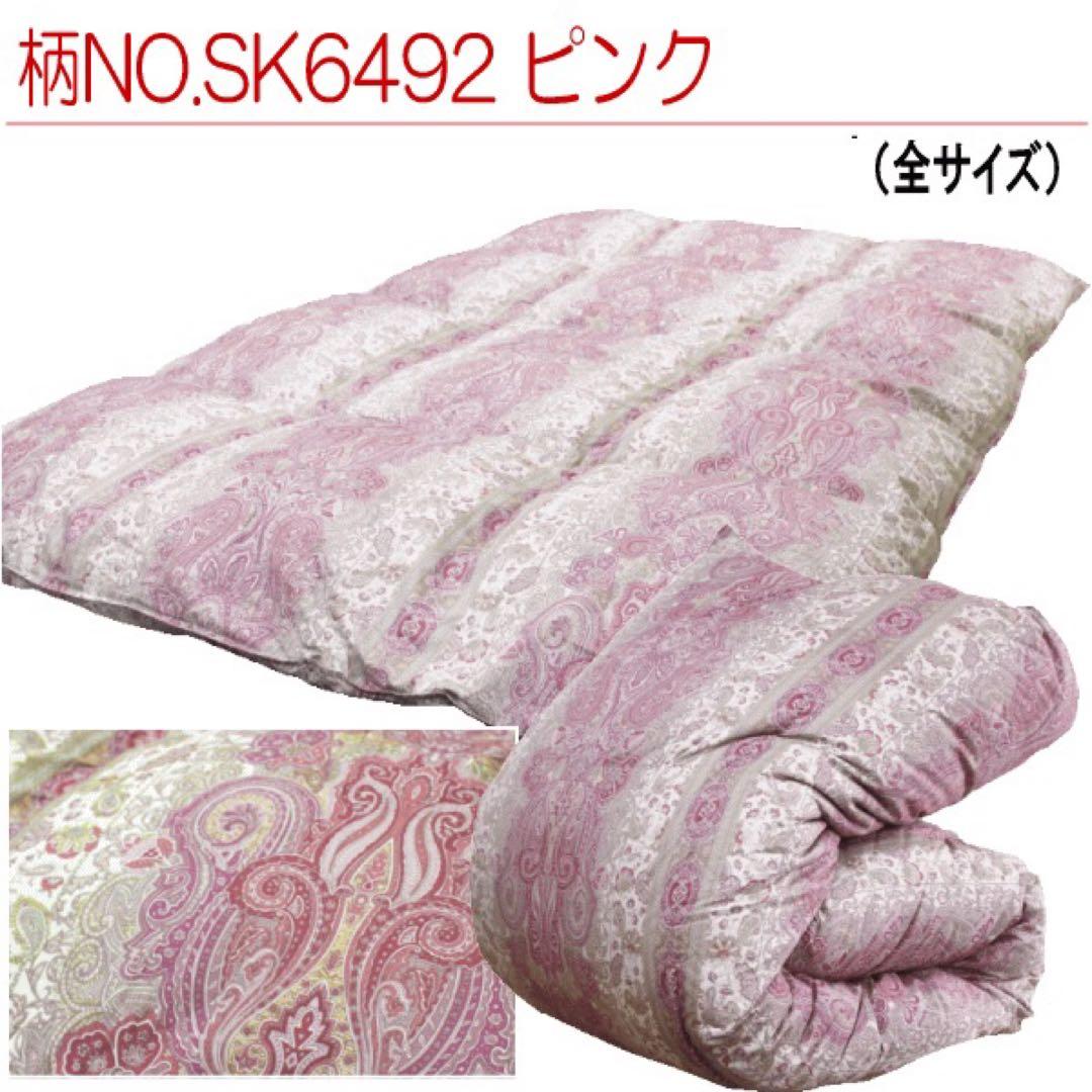 羽毛布団 シングル ホワイトマザーダック 二層 超長綿 SK6492ピンク