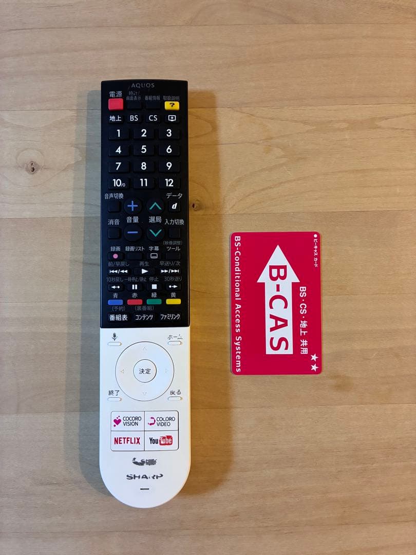 【最終値下げ】SHARP AQUOS 50インチ4K液晶4T-C50AJ1