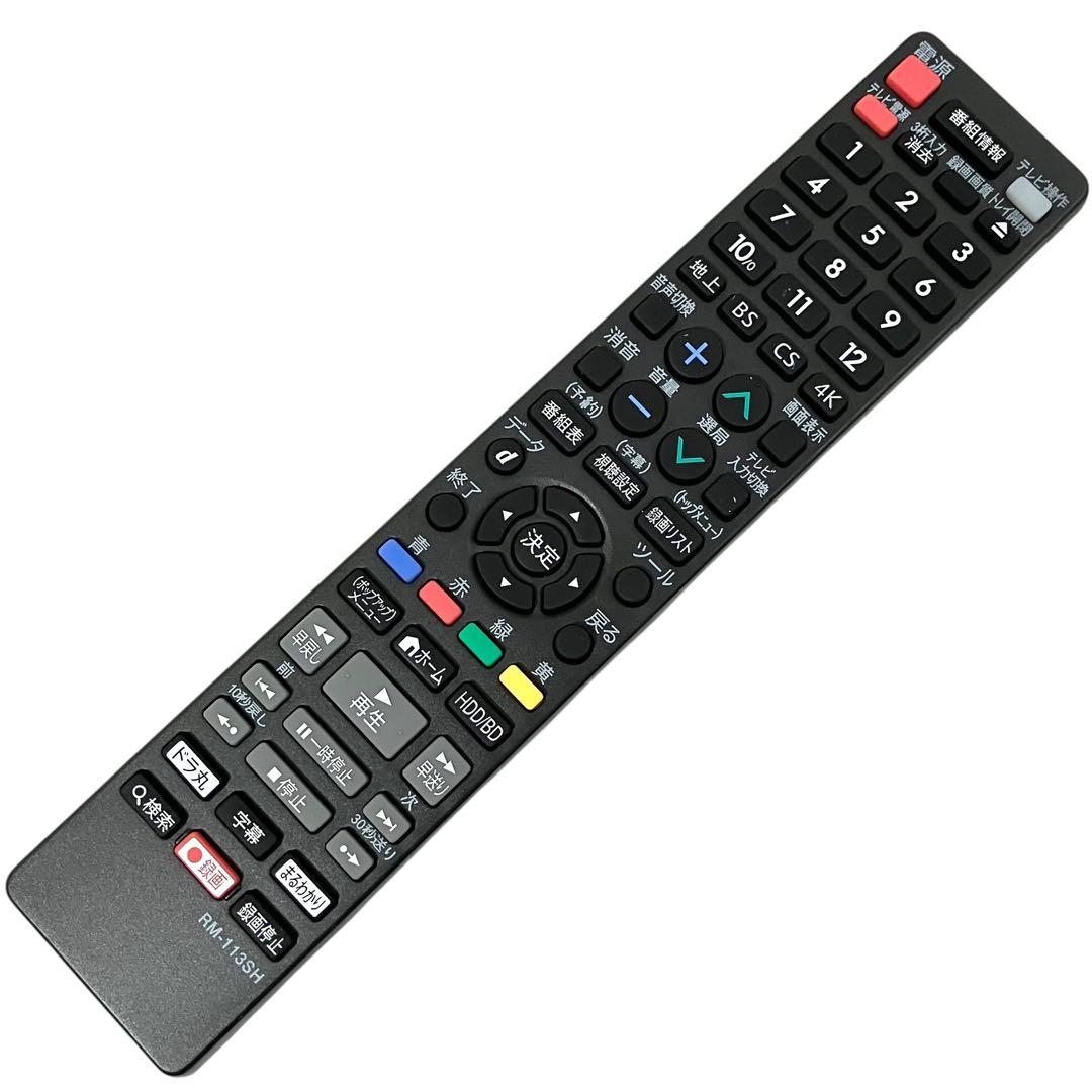 シャープ ブルーレイレコーダー 2番組同時録画 500GB BD-NW510