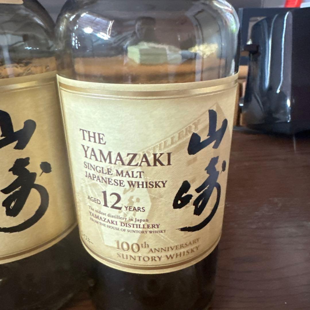 山崎 12年空き瓶15本