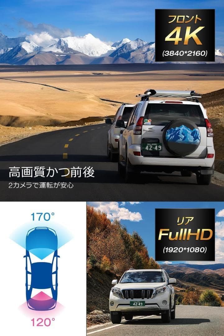 1台のみ❗️ミラー型 ドライブレコーダー 12インチ 4K 前後同時撮影