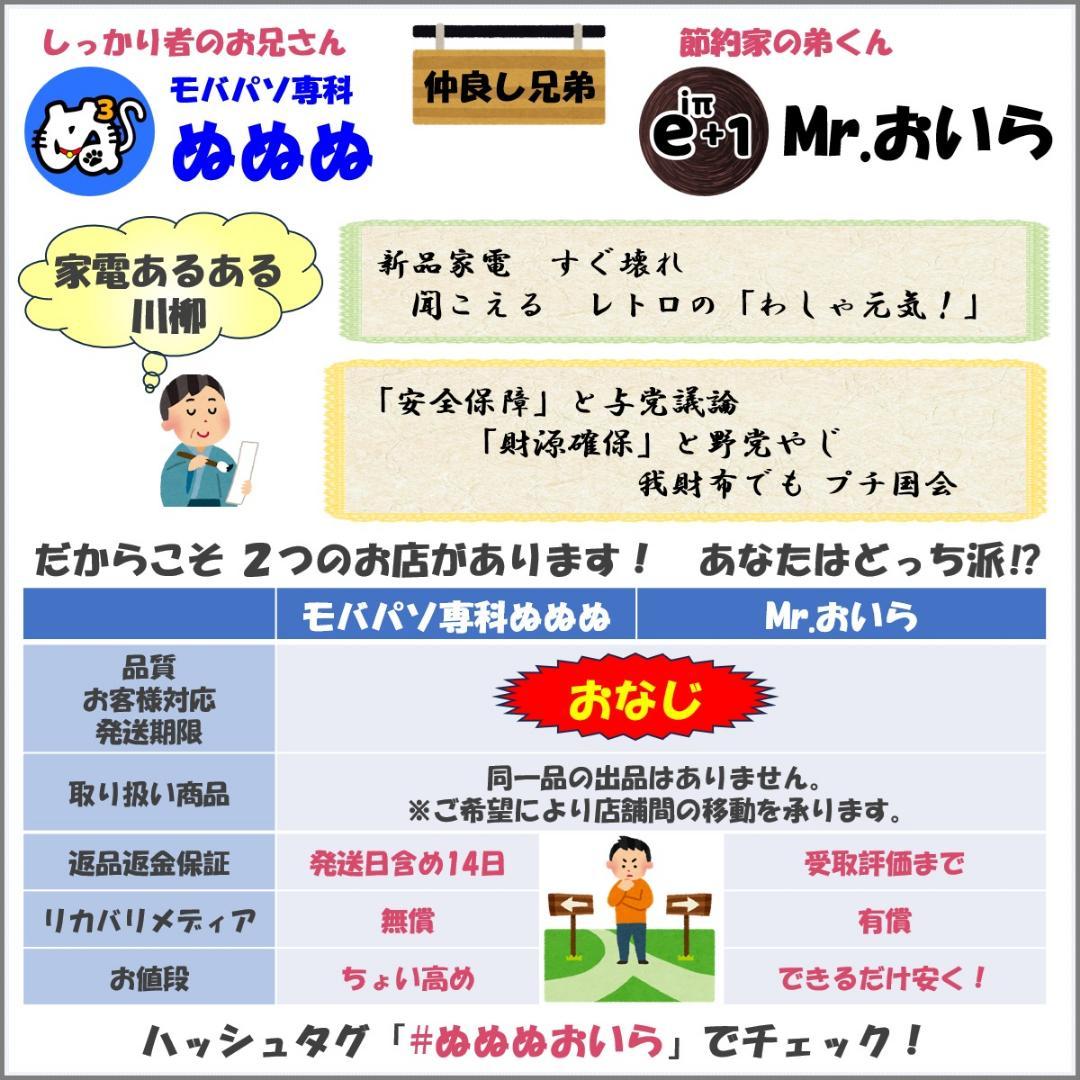 WB：LIFEBOOK U9311 Win11 i5 SSD Office付き