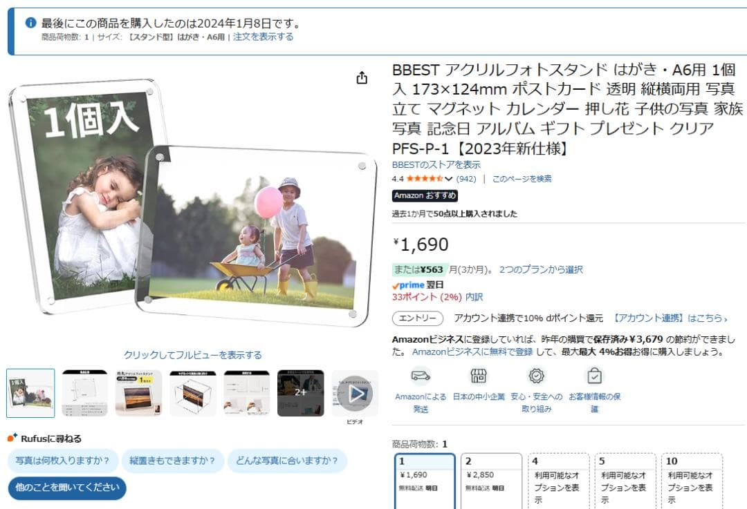 ホロライブ 大空スバル 誕生日記念 直筆サイン ポストカード プレアデスCD　等