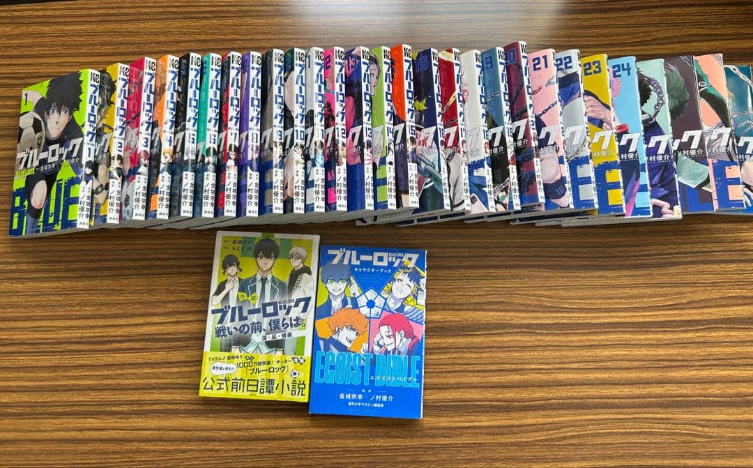 ブルーロック 1-28巻セット + 公式前日譚小説＋EGOIST BIBLE