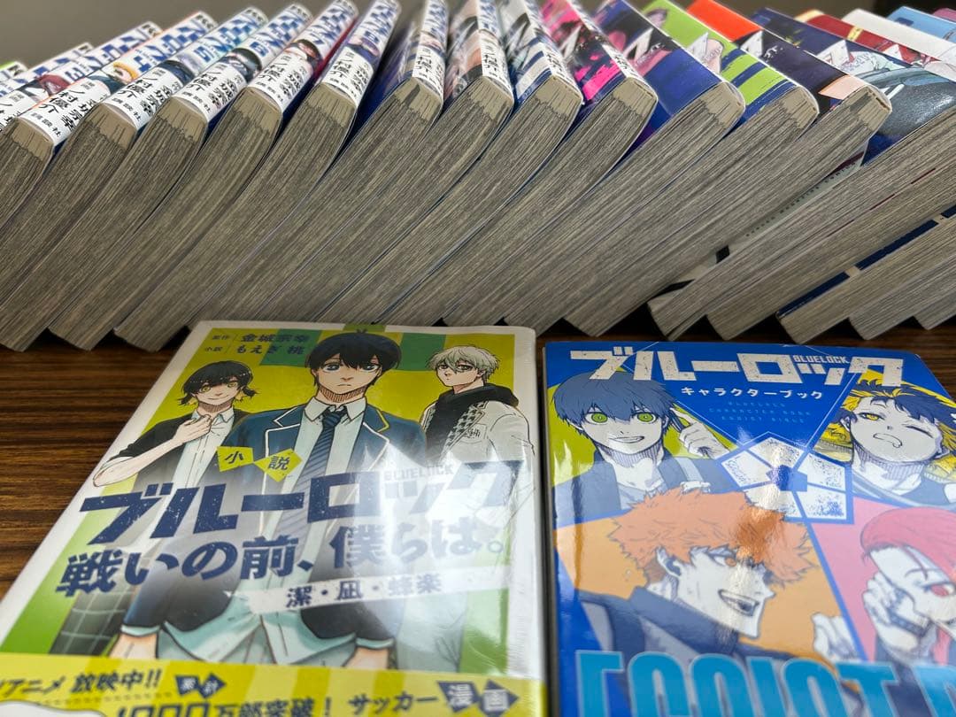 ブルーロック 1-28巻セット + 公式前日譚小説＋EGOIST BIBLE