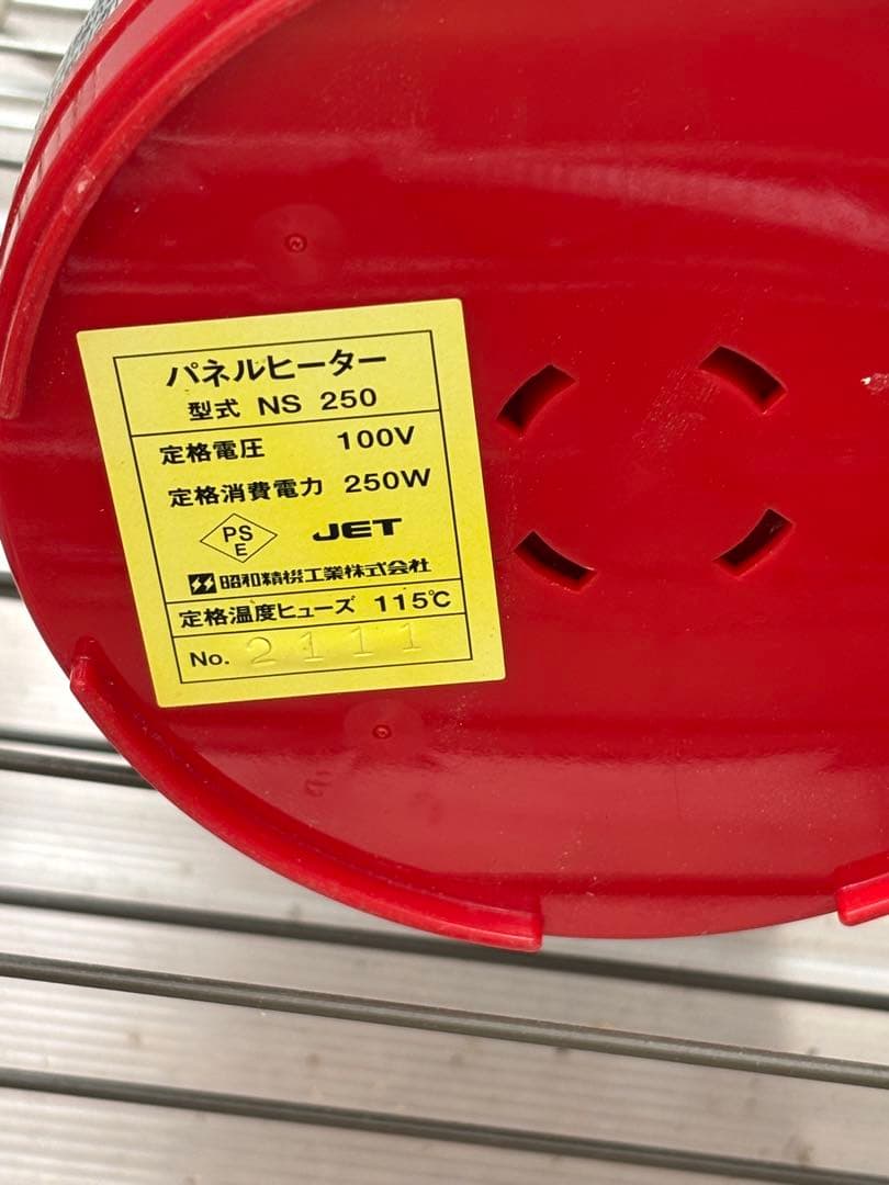 園芸ヒーター