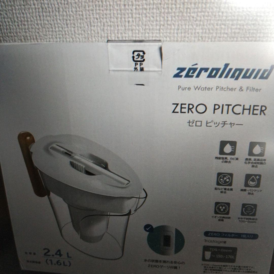 ポット型浄水器 水質測定機能付き