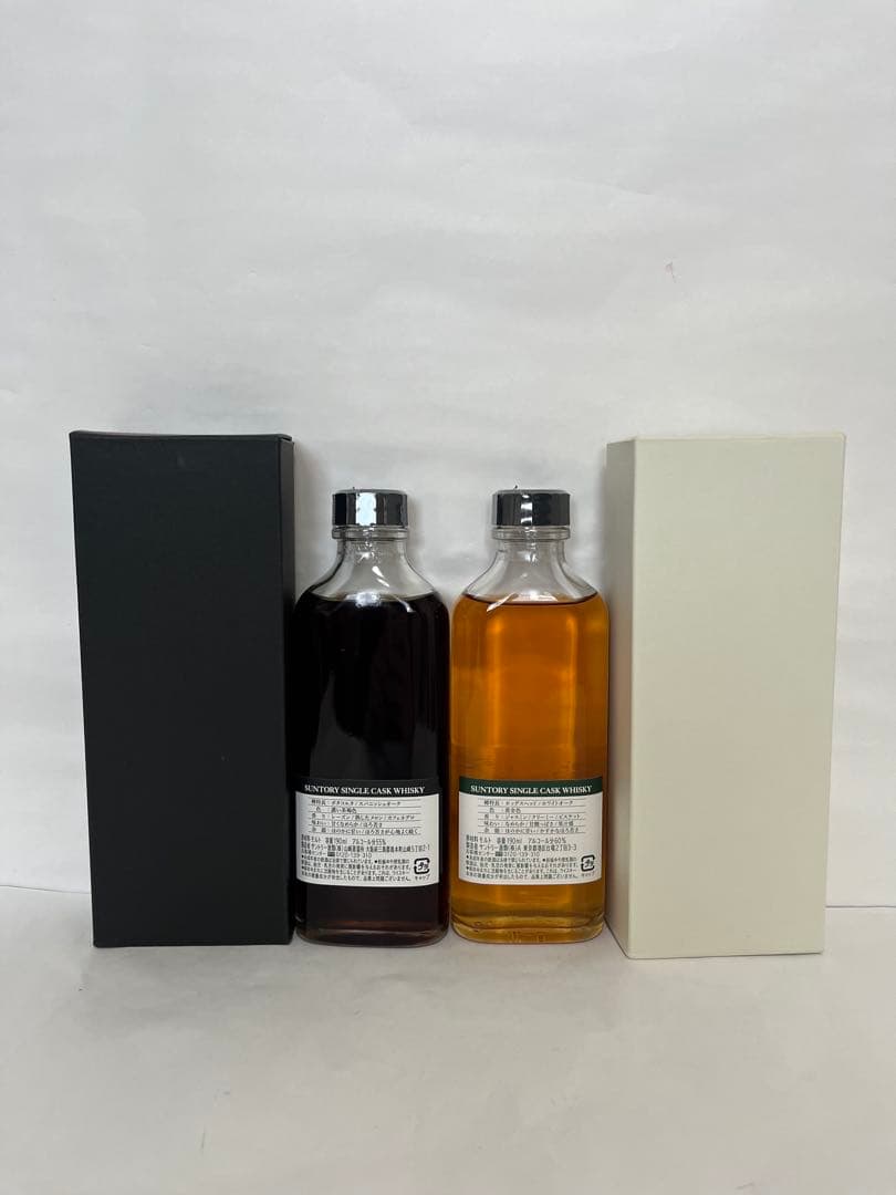 【新品】ウイスキーショップW. 山崎　白州　2本セット