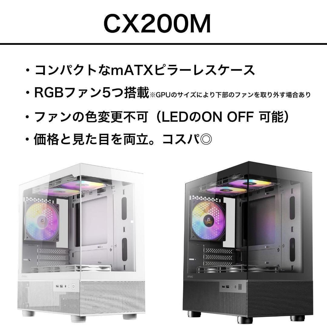 【即納激安ホワイトモデル】RTX5070Ti搭載ゲーミングPCフルセット✨新品