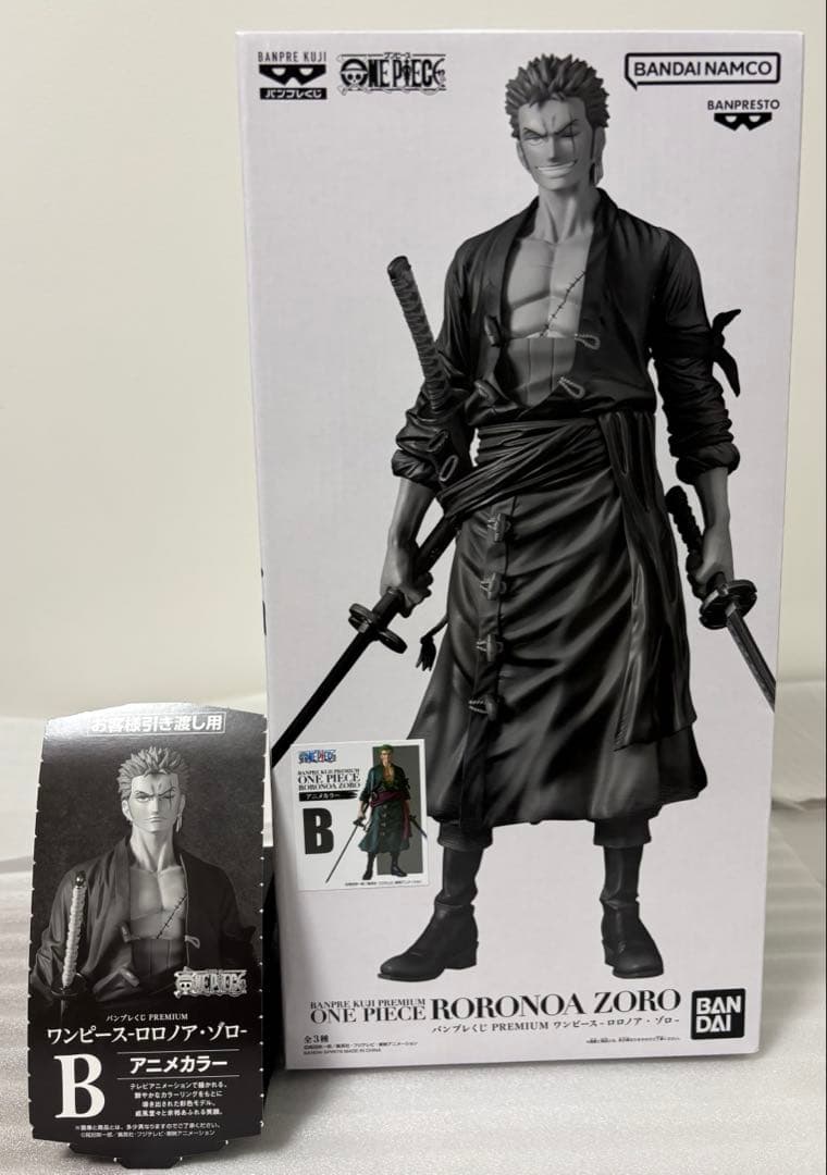 ワンピース バンプレくじプレミアム ロロノア・ゾロ B賞