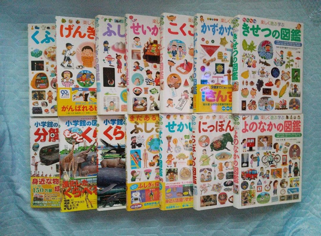 小学館の子ども図鑑プレNEO 既刊全11巻+NEOぷらす3冊、計14冊セット