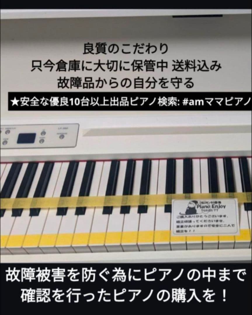送料込 YAMAHA 電子ピアノ ARIUS YDP-161R 12年製激美品