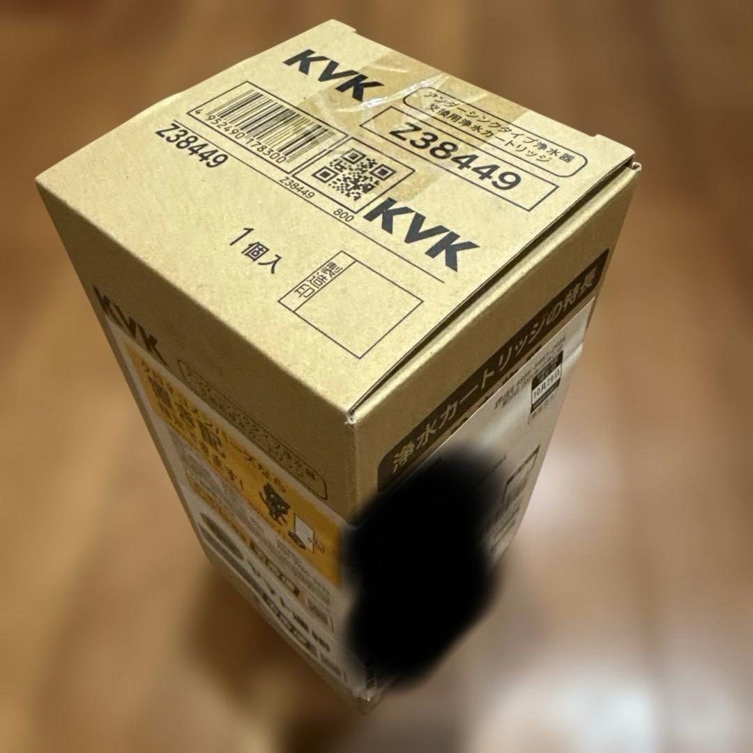 KVK ビルトイン 浄水器 交換用浄水カートリッジ Z38449
