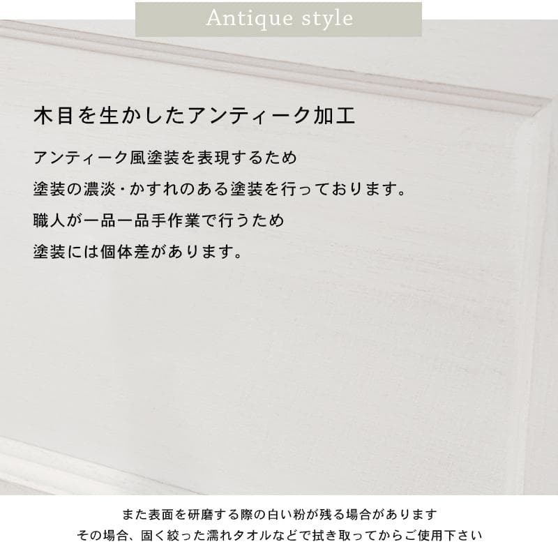 【新品】アンティークホワイト　テレビ台 ナチュラル　アウトレット