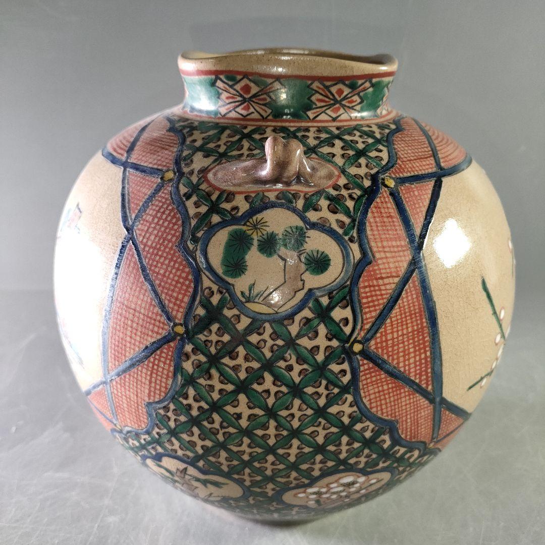 A1062-3/九谷焼/九谷光山 造/色絵梅文四耳花瓶/花器/花入/華道具/