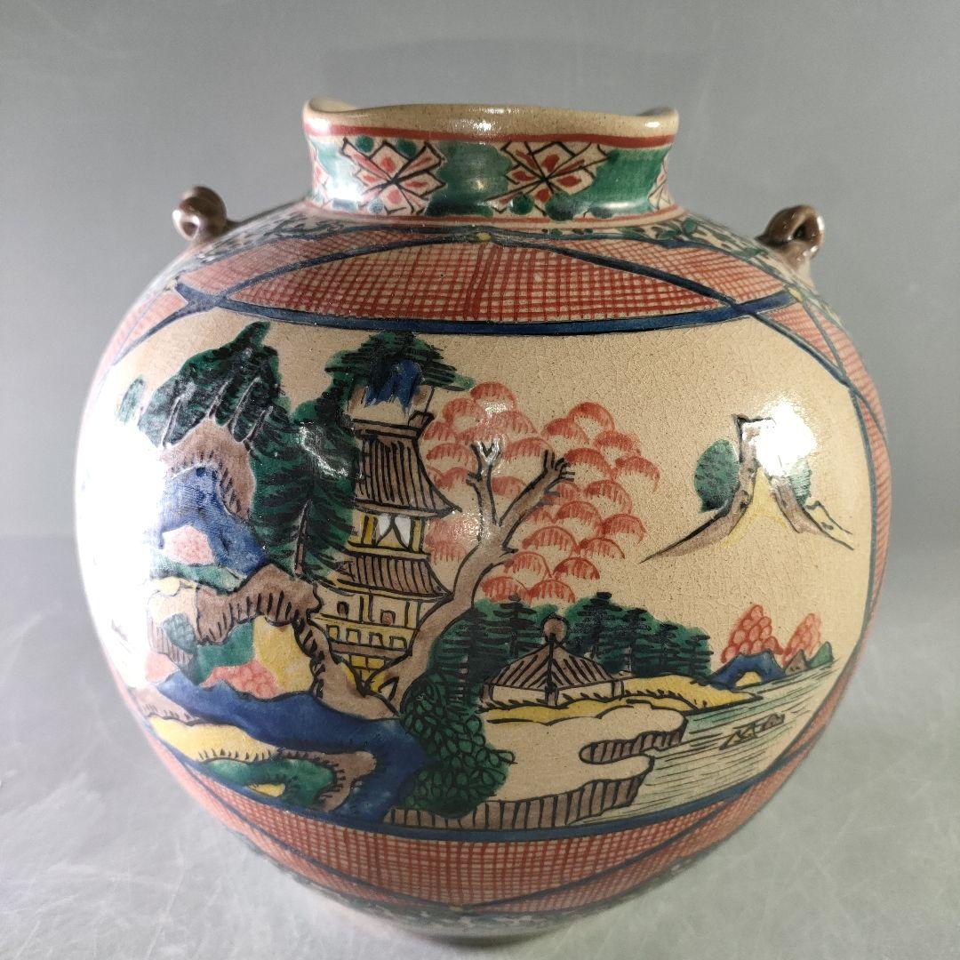 A1062-3/九谷焼/九谷光山 造/色絵梅文四耳花瓶/花器/花入/華道具/