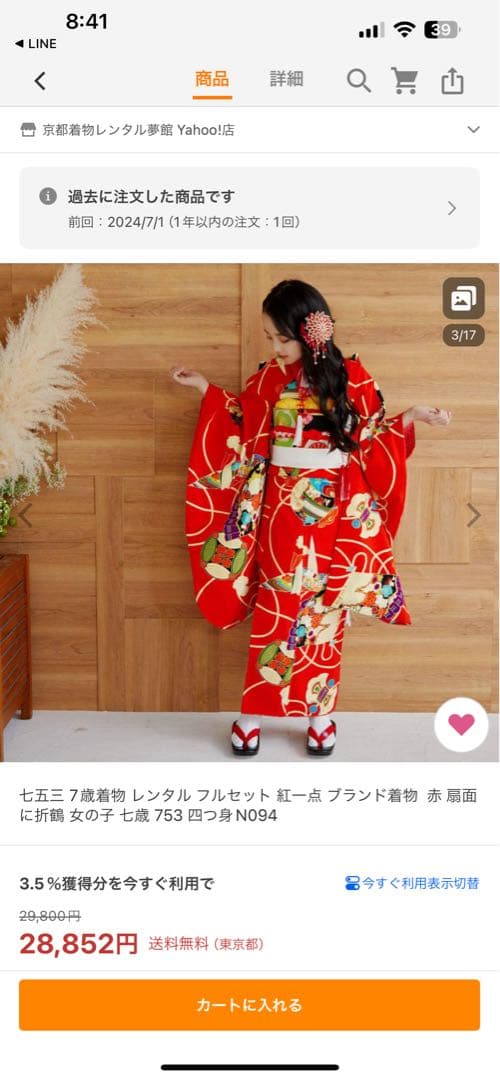 参考画像