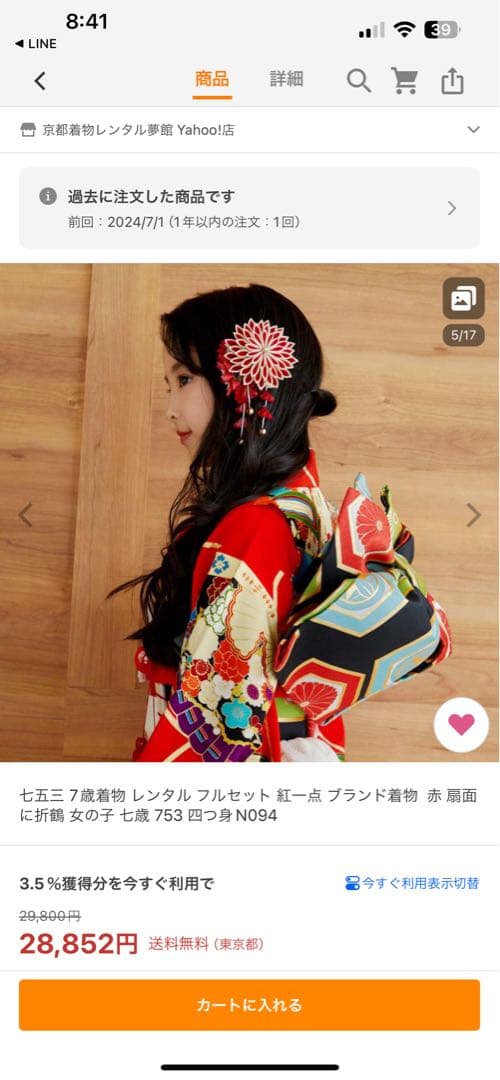 参考画像