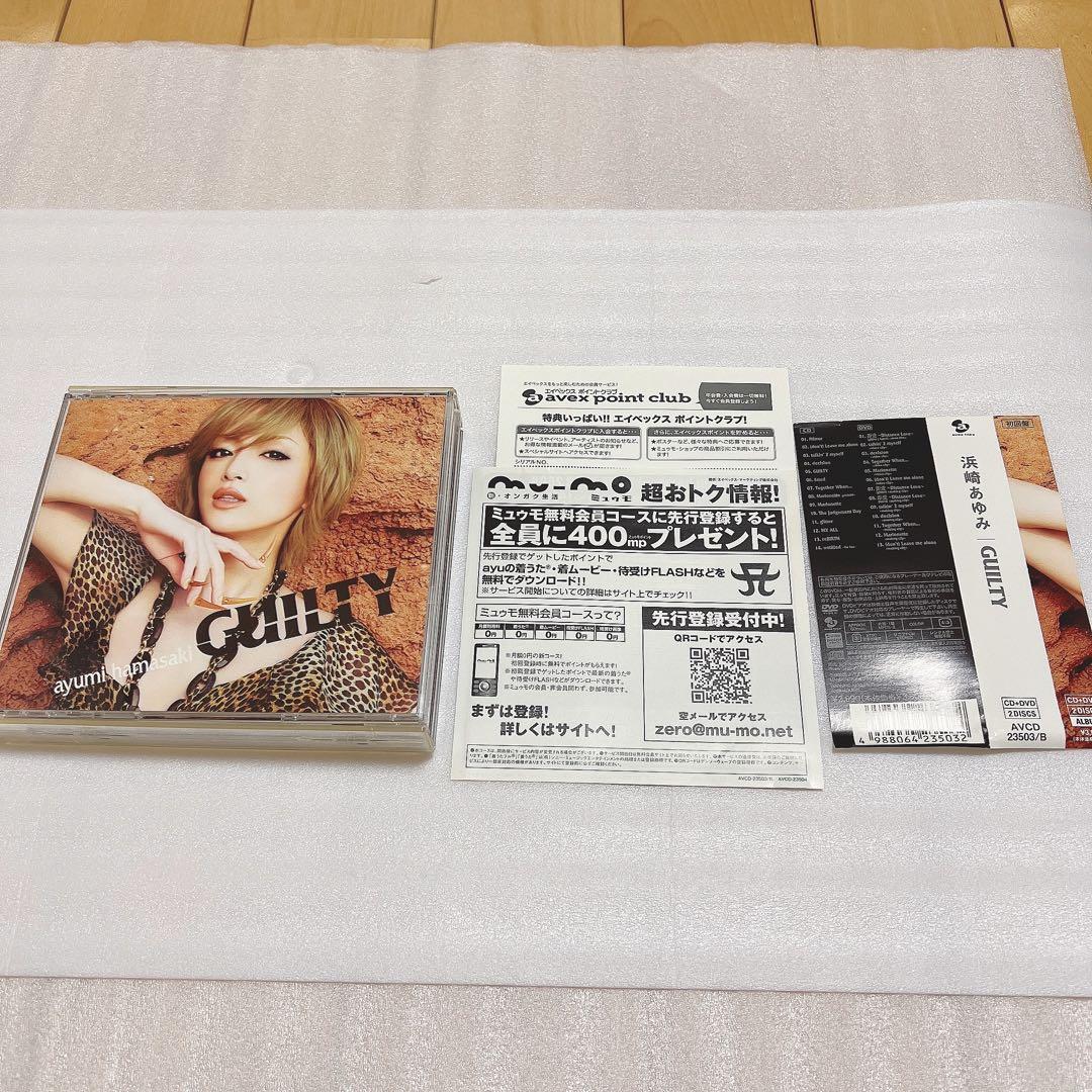 浜崎あゆみ CD DVD まとめ売り 写真確認用❷