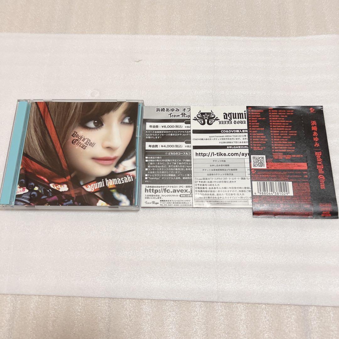 浜崎あゆみ CD DVD まとめ売り 写真確認用❷