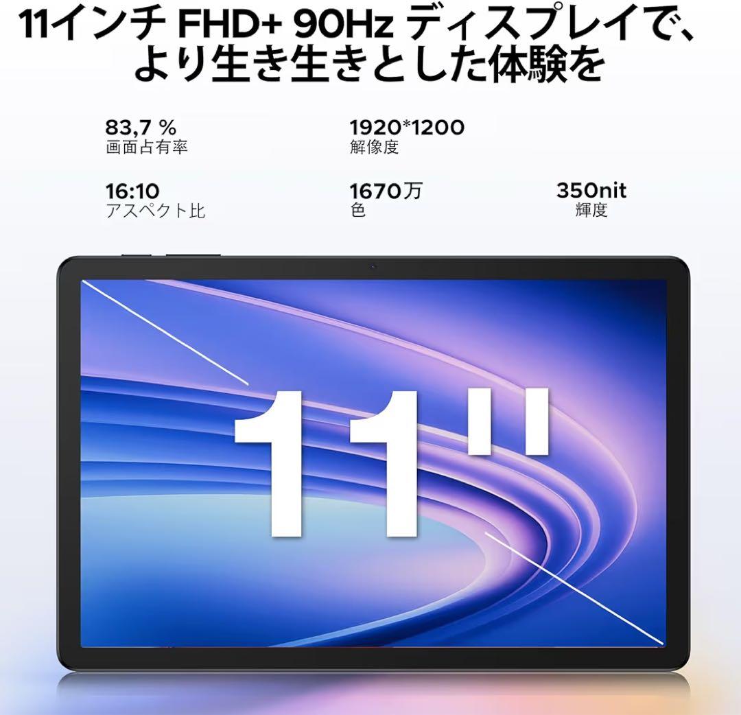 Android 15 AI タブレット 初登場DOOGEE G6+ 11インチ