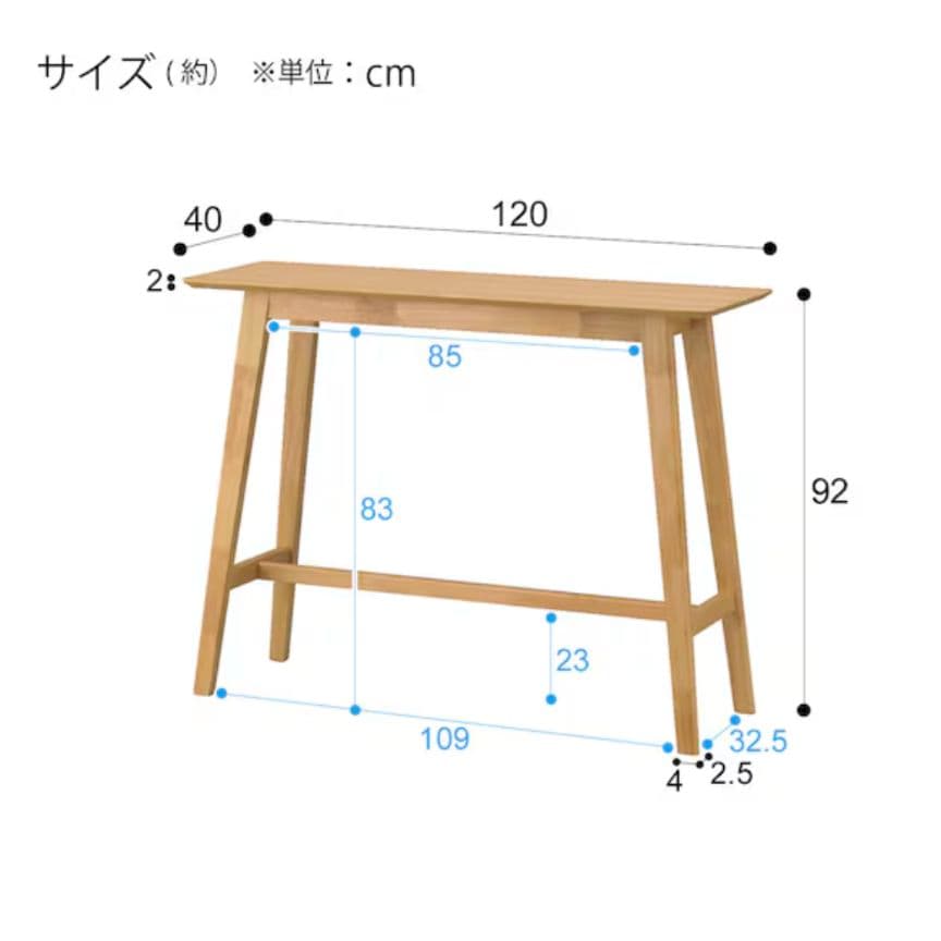 専用ニトリ　カウンターテーブル＆チェア2脚　3点セット