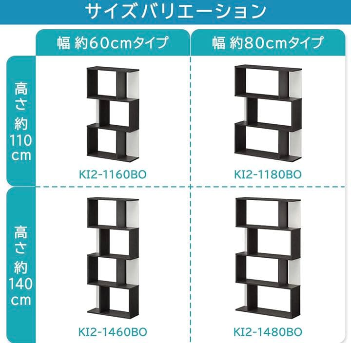 大特価‼️【新品未使用】ディスプレイラック 棚 ブラック