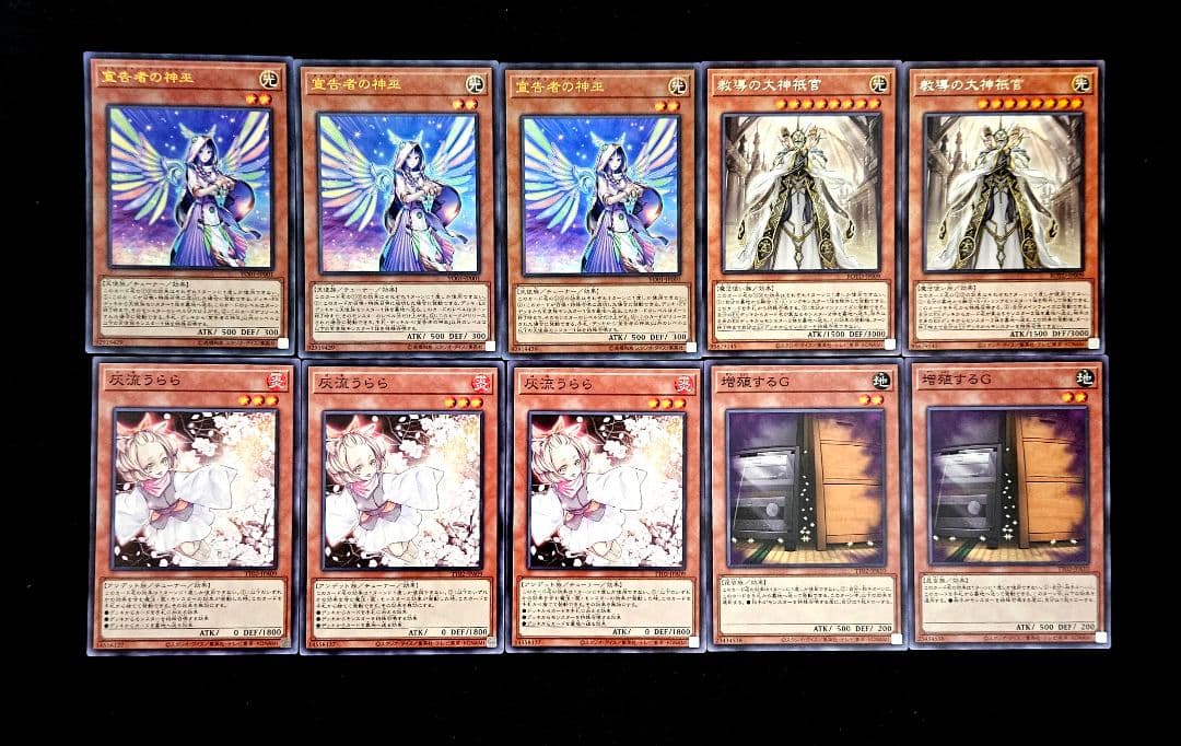 遊戯王 【本格構築‼️】ドラクマ 構築済みデッキ‼️