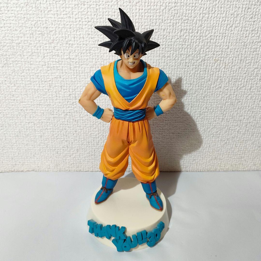 ☆　一番くじ　ラストワン　30th　ドラゴンボールフィギュア　孫悟空　③　☆