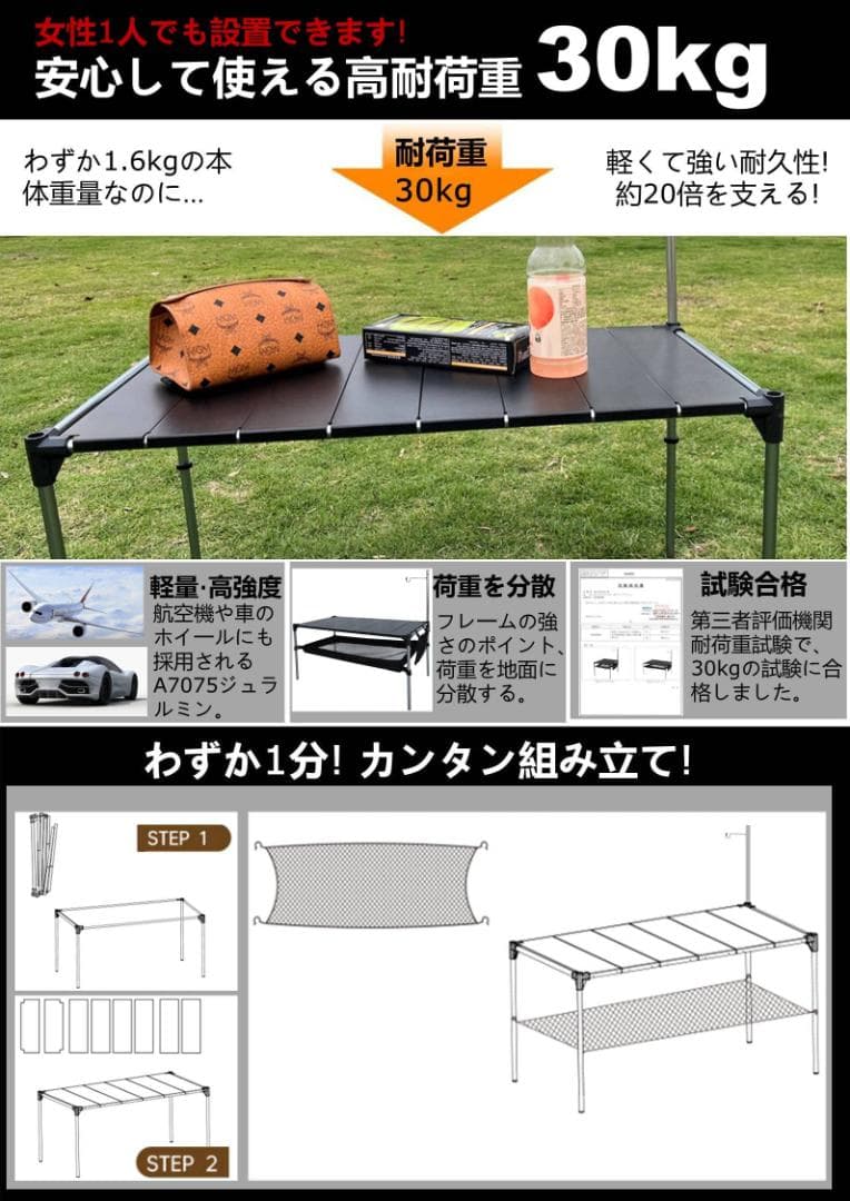 ロールテーブル アウトドア アルミ 軽量 テーブル キャンプ