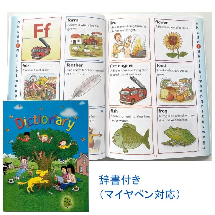 期間限定　最高品質 ORT stage1-5絵本270冊＆64GB マイヤペン