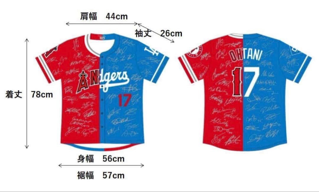 値下⭐️2025最新Ver⭐️大谷翔平 ドジャース　エンゼルス選手サインユニフォーム