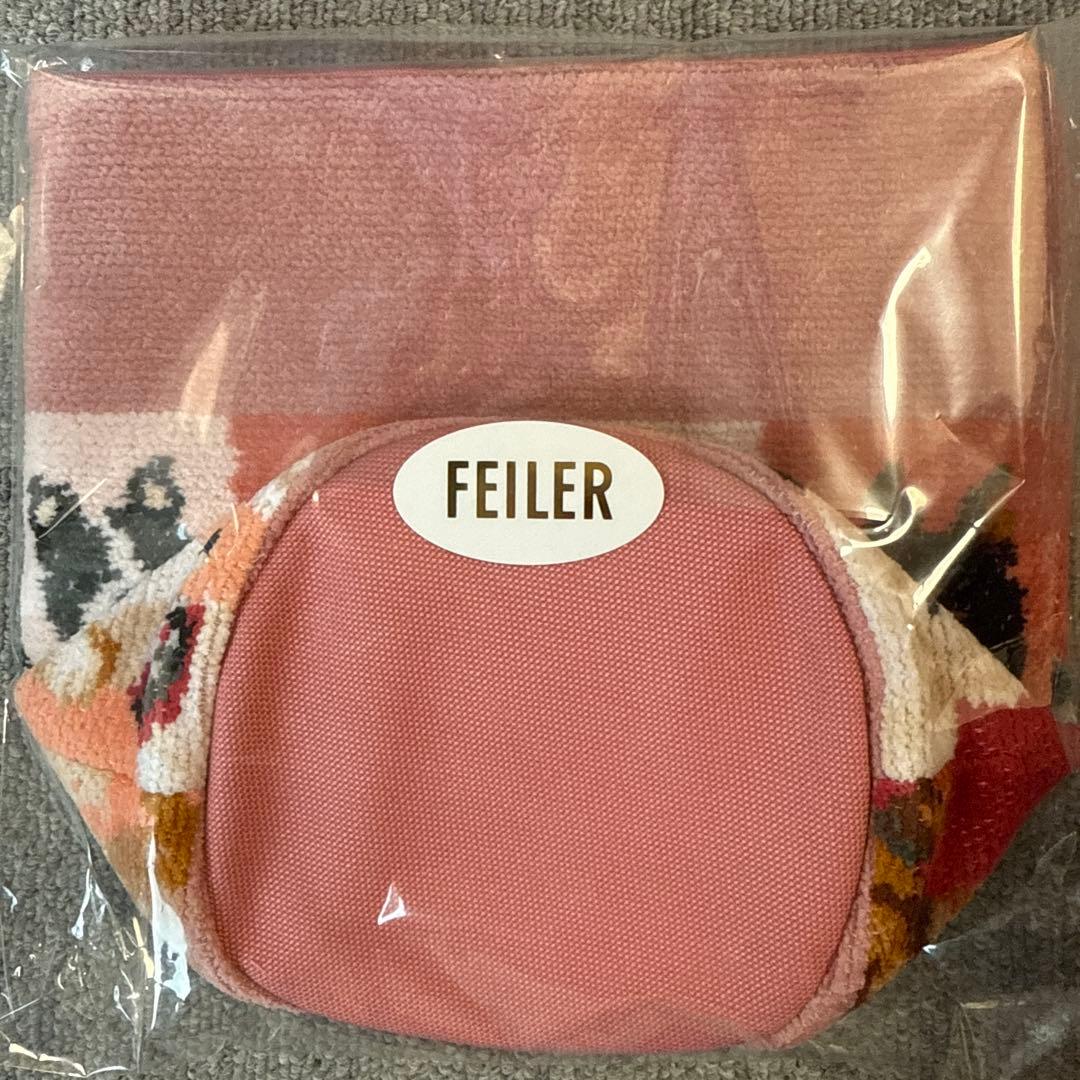 完売品 フェイラー ルック！マイドッグ ファブリックバスケット S WEB限定