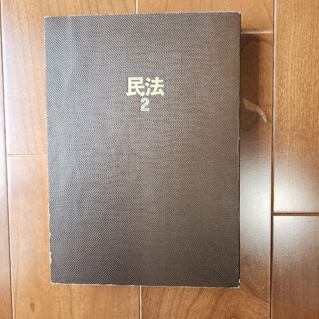 [希少]民法講義　我妻榮　Ⅰ~Ⅳ&民法1~3 7冊セット