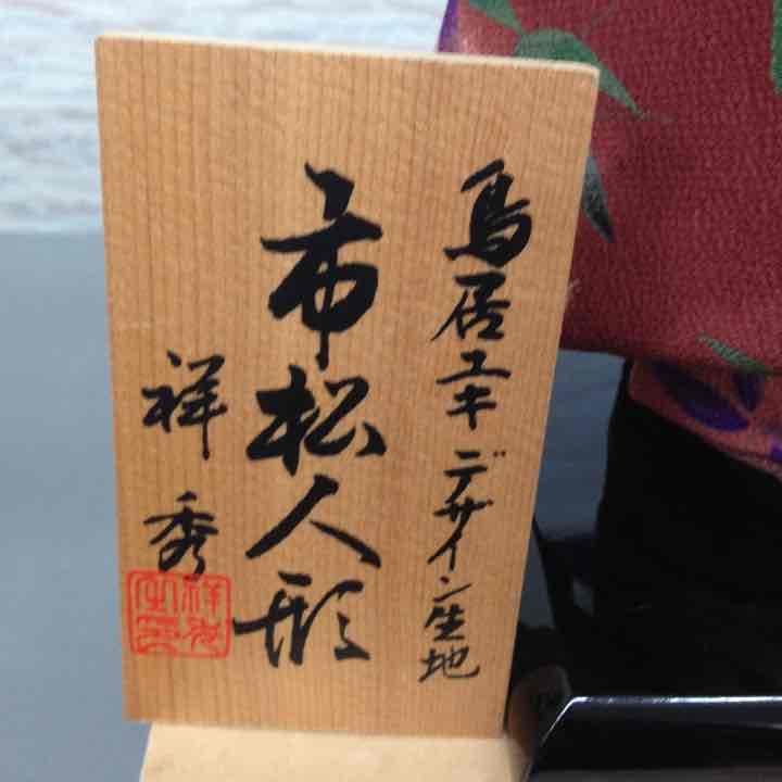 販売停止中