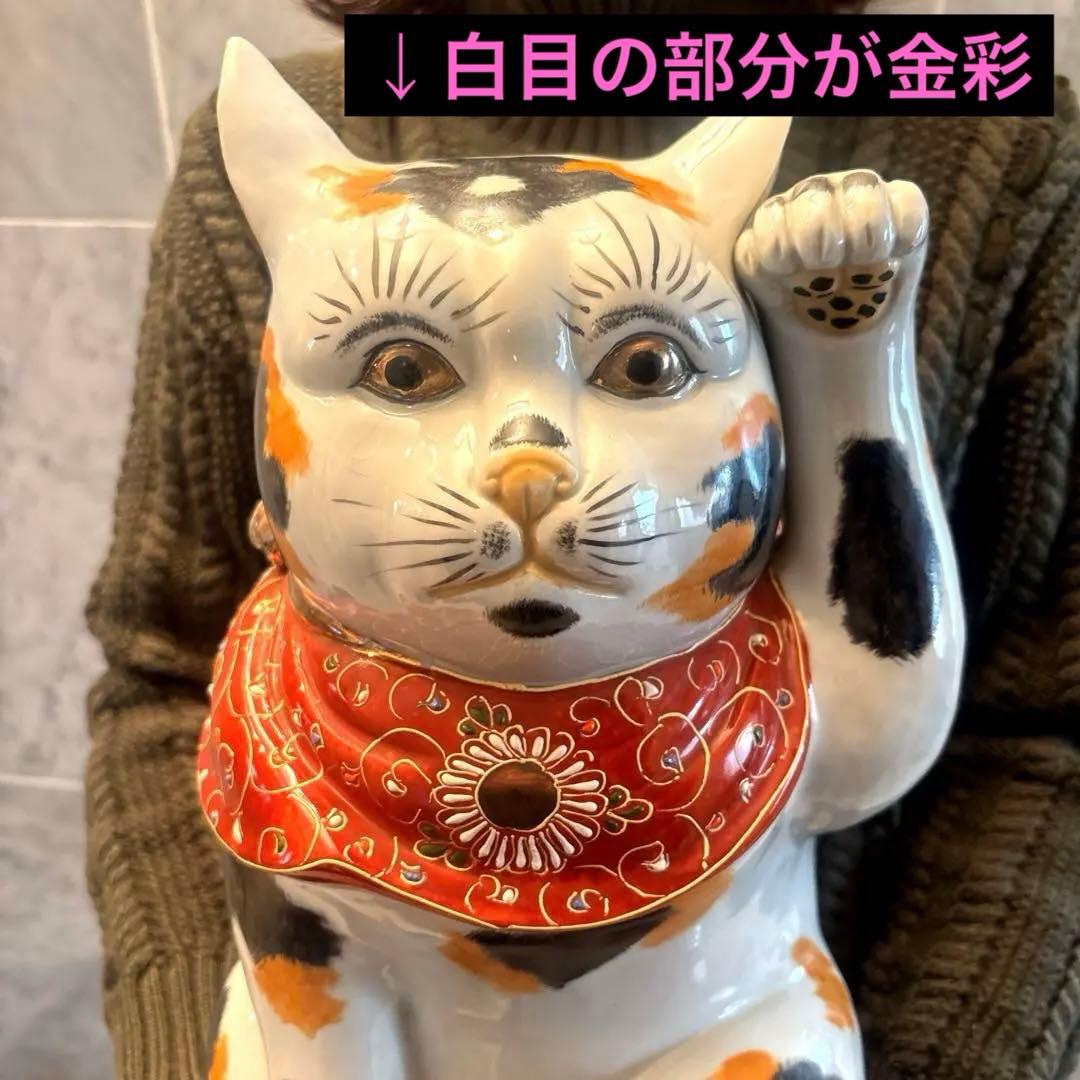 アンティーク九谷焼　金彩の妖艶な瞳やまつ毛、金彩や色彩が芸術的な招き猫